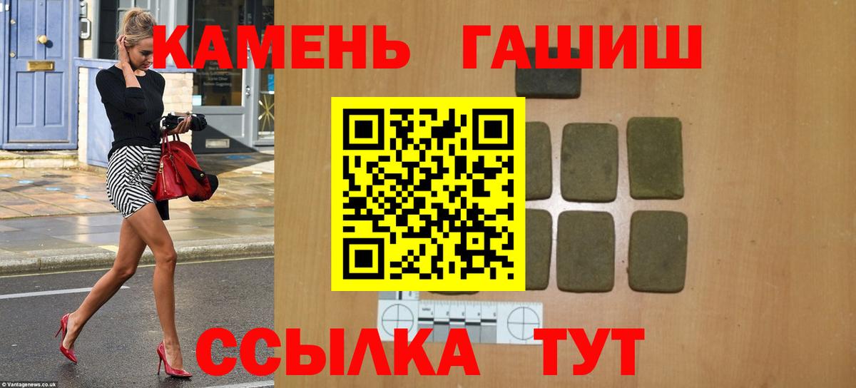ГАШ 40% ТГК Волгодонск