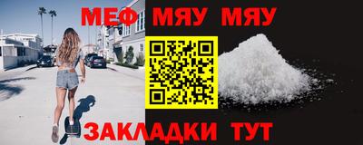 амфетамин Апшеронск