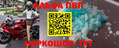 амфетамин Апшеронск