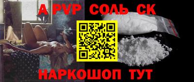 амфетамин Апшеронск