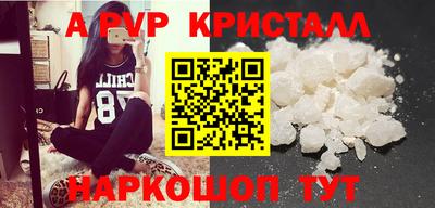 герыч Апрелевка