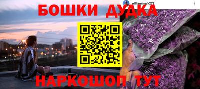 амфетамин Апшеронск
