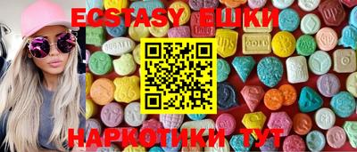 ПСИЛОЦИБИНОВЫЕ ГРИБЫ Аргун