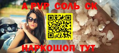 меф Балашиха