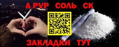 ПСИЛОЦИБИНОВЫЕ ГРИБЫ Аргун