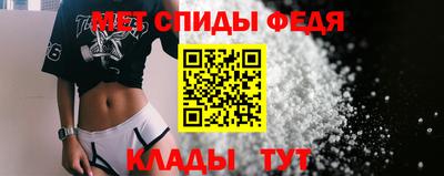 меф Балашиха