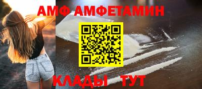 трава Балаково