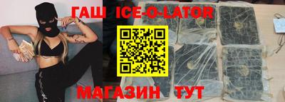 герыч Апрелевка