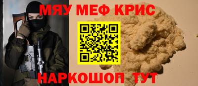 амфетамин Апшеронск