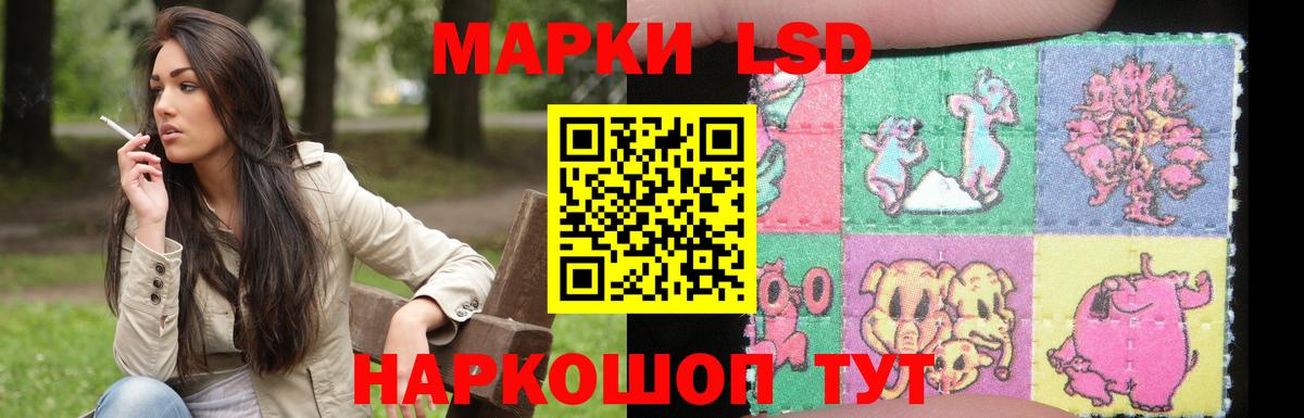 ЛСД экстази ecstasy Волгодонск