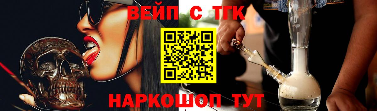 Волгодонск  где купить наркоту  Вход с VPN  ТГК гашишное масло  Дистиллят ТГК THC oil 