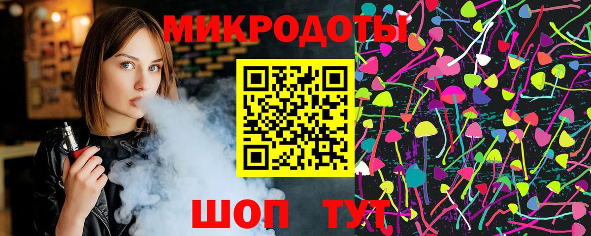 Псилоцибиновые грибы Psilocybine cubensis  Вход с VPN  Волгодонск  даркнет сайт  Галлюциногенные грибы мухоморы 